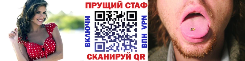 Купить наркотик Малоархангельск ГАШИШ АМФЕТАМИН Меф мяу мяу blacksprut вход A PVP Cocaine