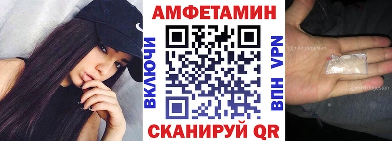продажа наркотиков Малоархангельск Amphetamine VHQ