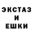 Альфа ПВП Crystall Malik Fayzulaev