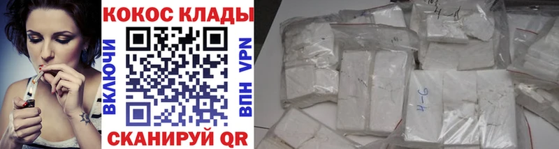 Кокаин VHQ  Малоархангельск 