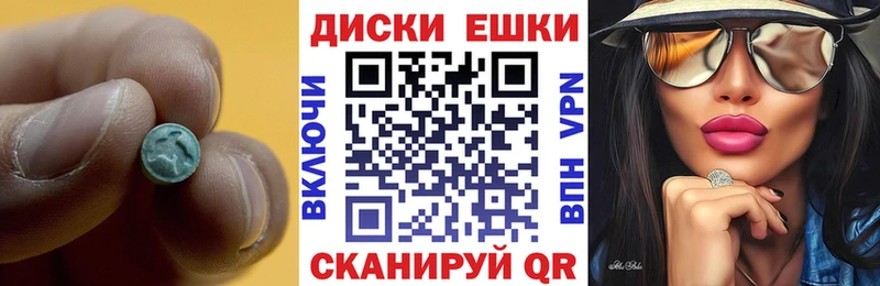 где купить наркоту Малоархангельск ЭКСТАЗИ диски