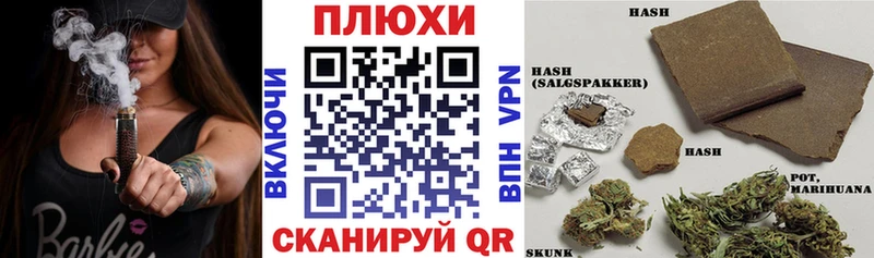 дарк нет клад  Малоархангельск  Гашиш Изолятор 