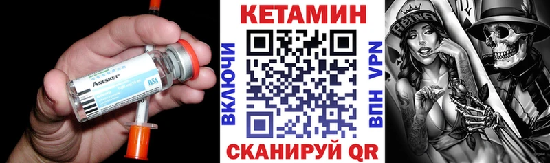 наркотики  Малоархангельск  КЕТАМИН VHQ 