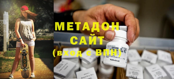 метамфетамин Алексеевка