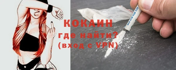 кокаин премиум Алексин