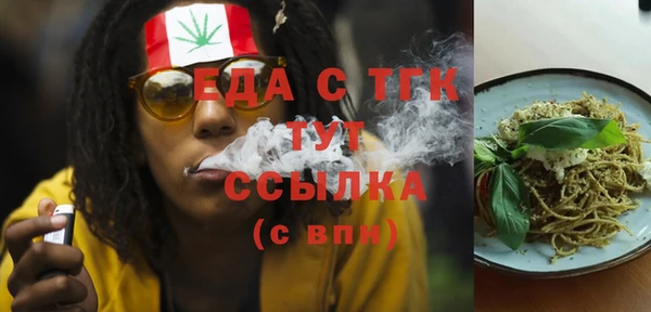 метамфетамин Алексеевка
