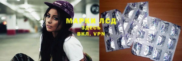 метамфетамин Алексеевка