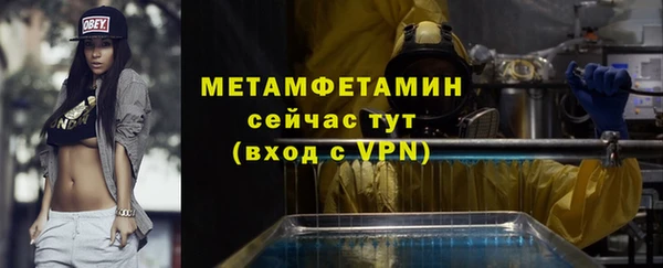 метамфетамин Алексеевка
