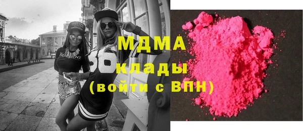 кокаин премиум Алексин