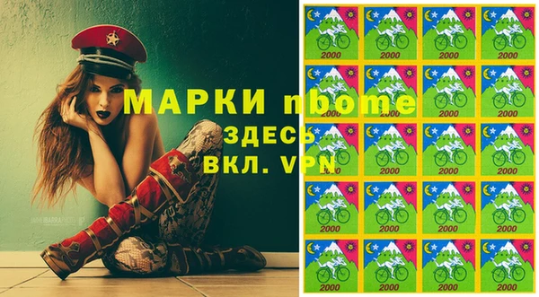трава Наволоки