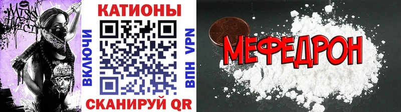 МЕФ VHQ  Малоархангельск 