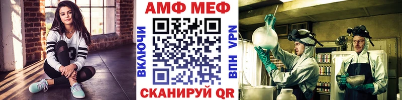 omg зеркало  Малоархангельск  Метамфетамин витя 