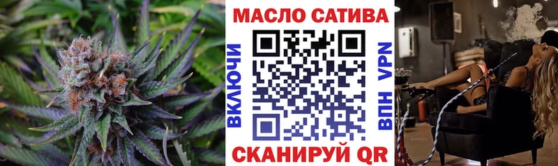 ТГК концентрат  Малоархангельск 